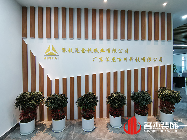 办公室番茄视频黄色APP下载链接设计