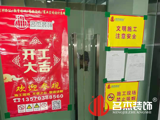 办公室番茄视频黄色APP下载链接设计