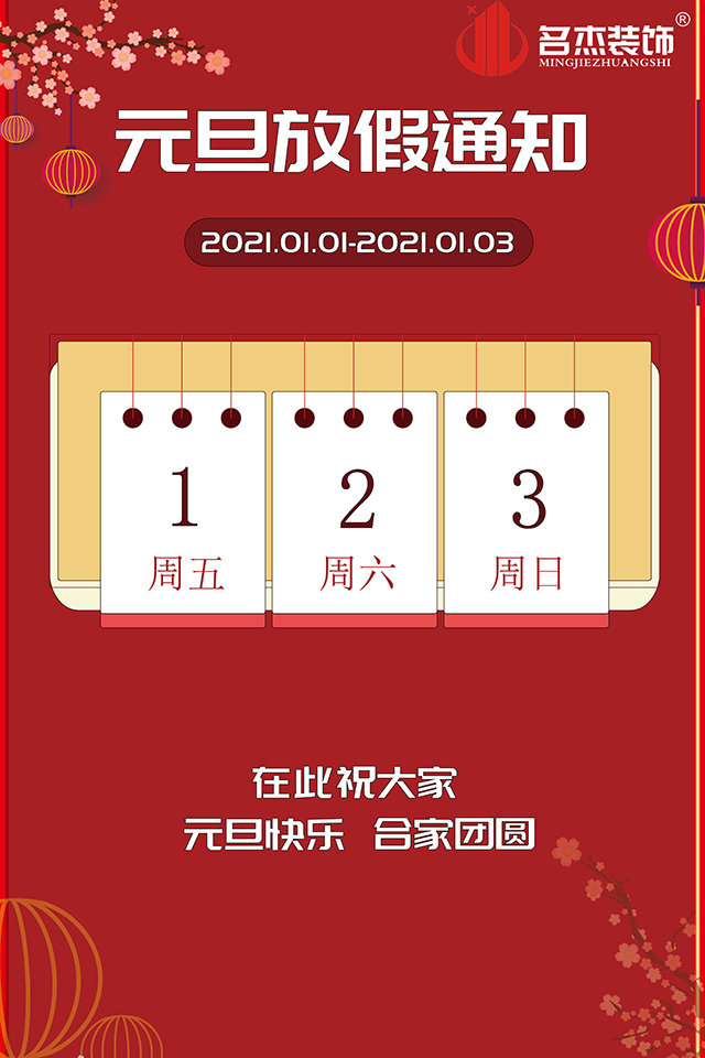 办公室番茄视频黄色APP下载链接设计