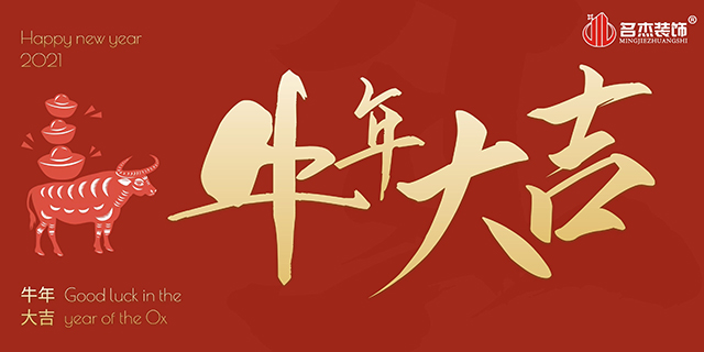 办公室番茄视频黄色APP下载链接设计