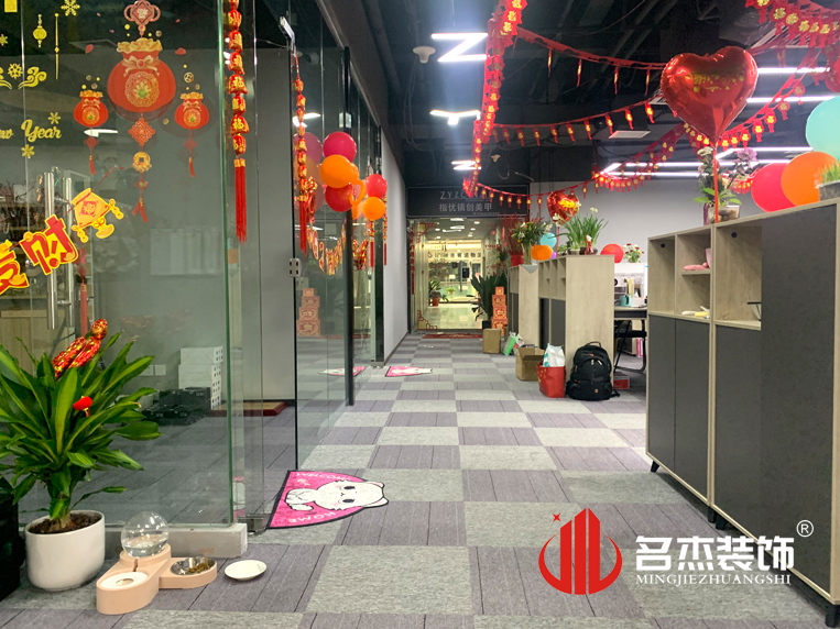 办公室番茄视频黄色APP下载链接设计
