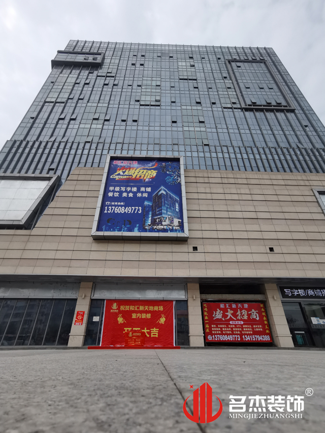 办公室番茄视频黄色APP下载链接设计