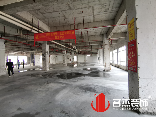 办公室番茄视频黄色APP下载链接设计