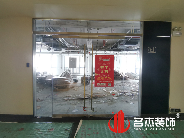 办公室番茄视频黄色APP下载链接设计