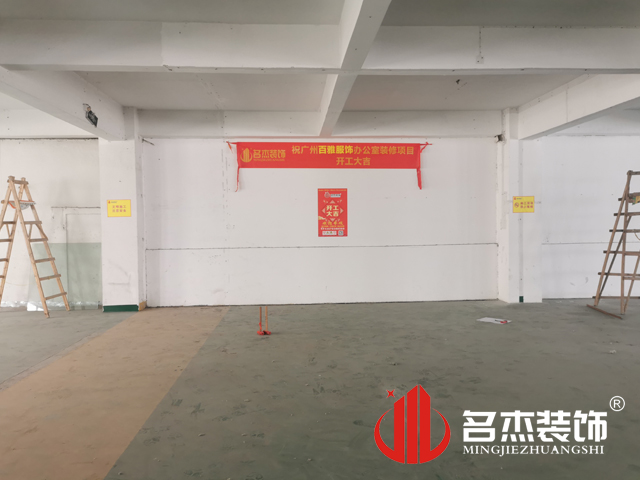 办公室番茄视频黄色APP下载链接设计