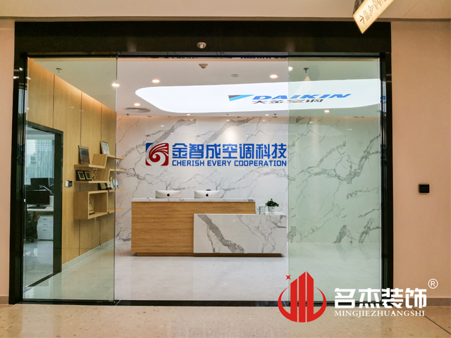办公室番茄视频黄色APP下载链接设计