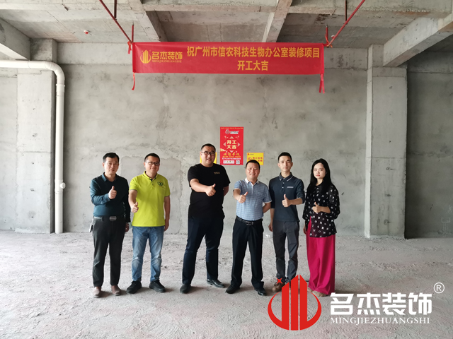广州办公室番茄视频黄色APP下载链接