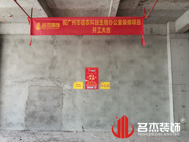 广州办公室番茄视频黄色APP下载链接