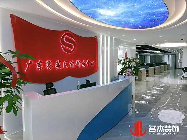 广州办公室番茄视频黄色APP下载链接设计