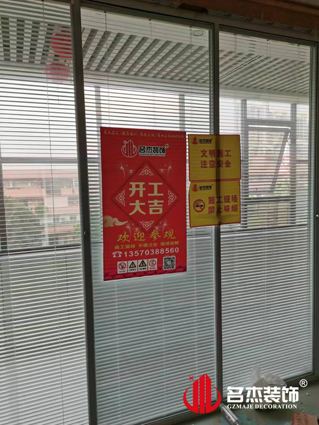 广州办公室番茄视频黄色APP下载链接设计