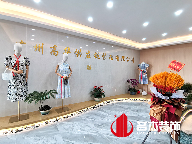 广州办公室番茄视频黄色APP下载链接设计