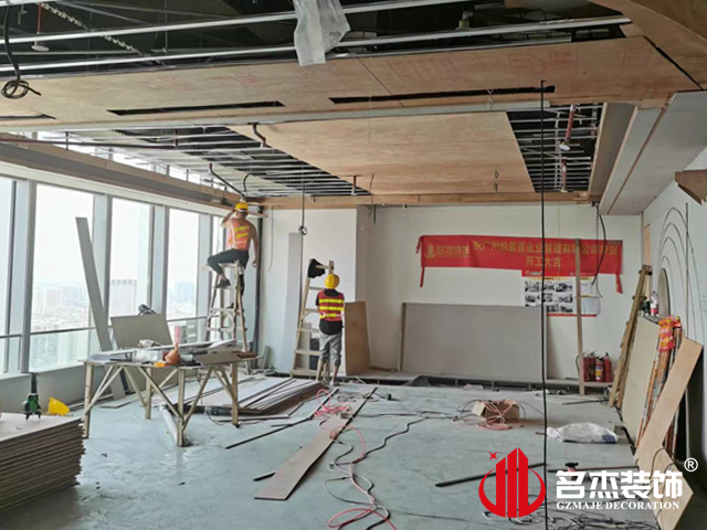 广州办公室番茄视频黄色APP下载链接设计