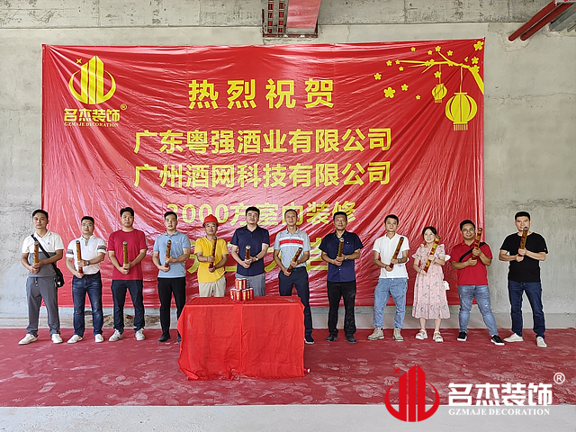 广州办公室番茄视频黄色APP下载链接设计