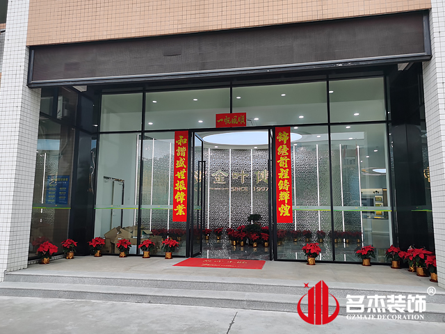 广州办公室番茄视频黄色APP下载链接设计