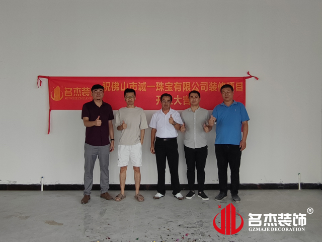 广州办公室番茄视频黄色APP下载链接设计