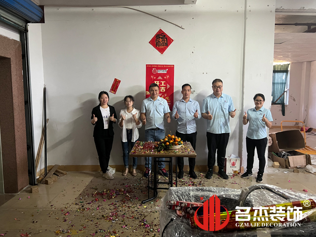 广州办公室番茄视频黄色APP下载链接设计