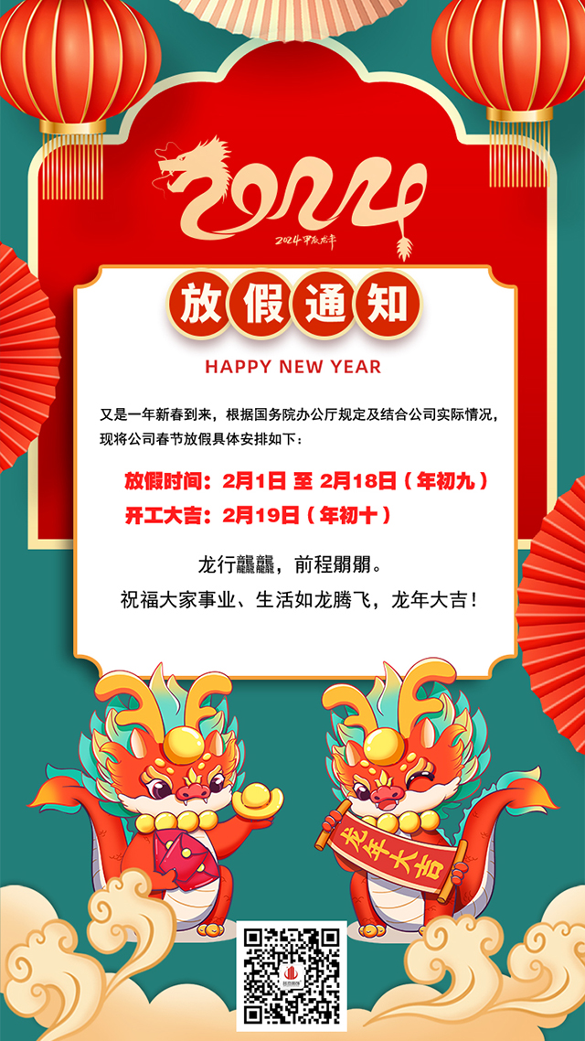 广州番茄视频APP污装饰设计公司图册
