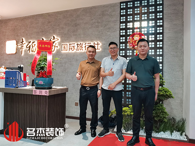 番茄视频APP污装饰设计合影