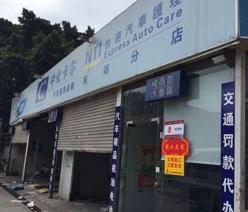番禺中化卡尔番茄视频黄色APP下载链接项目动工啦～