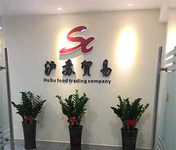 祝贺金沙洲250方办公室番茄视频黄色APP下载链接项目完工