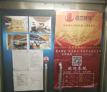 达宝广场500方办公室番茄视频黄色APP下载链接项目开工啦！