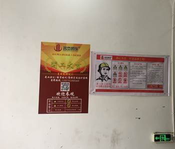 百美汇培训学校番茄视频黄色APP下载链接项目开工啦！