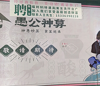 天河区的餐厅番茄视频黄色APP下载链接项目正式开工