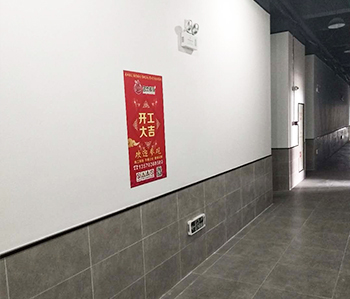 佛山市1500方印刷厂房番茄视频黄色APP下载链接开工啦