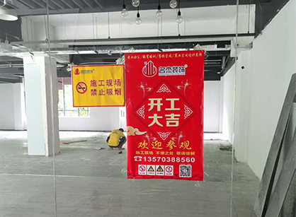广州快火短视频办公室番茄视频黄色APP下载链接项目开工大吉