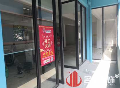 祝贺地产培训办公室番茄视频黄色APP下载链接项目开工大吉