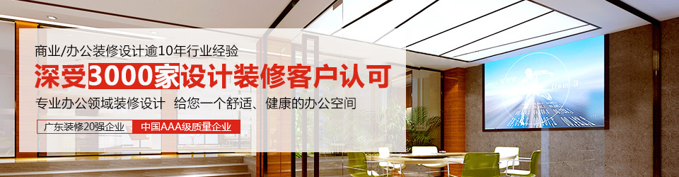 番茄视频APP污装饰：深受3000家设计番茄视频黄色APP下载链接客户认可