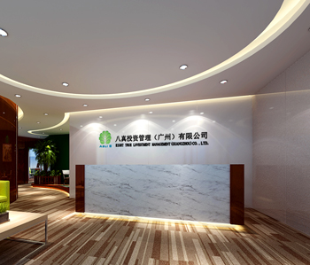 广州八真投资有限公司番茄视频黄色APP下载链接设计