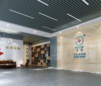 白云半径办公室番茄视频黄色APP下载链接
