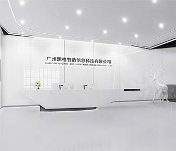 黑格信息科技办公室番茄视频黄色APP下载链接