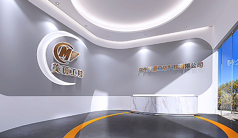 美丽工坊办公室番茄视频黄色APP下载链接设计