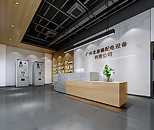 广州龙基输配电设备办公室番茄视频黄色APP下载链接设计