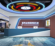 东莞壹号台球俱乐部空间番茄视频黄色APP下载链接设计